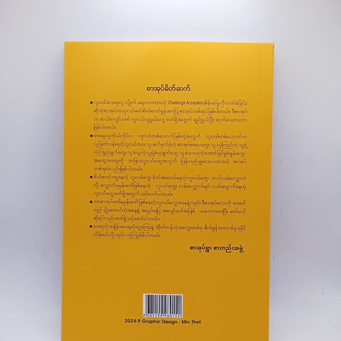 IMG20241014103051