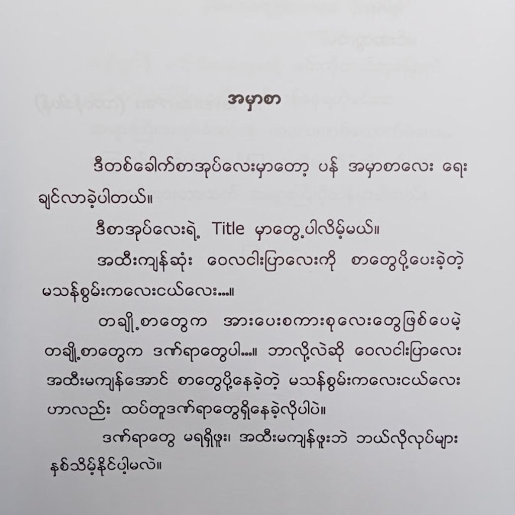IMG20241022104701