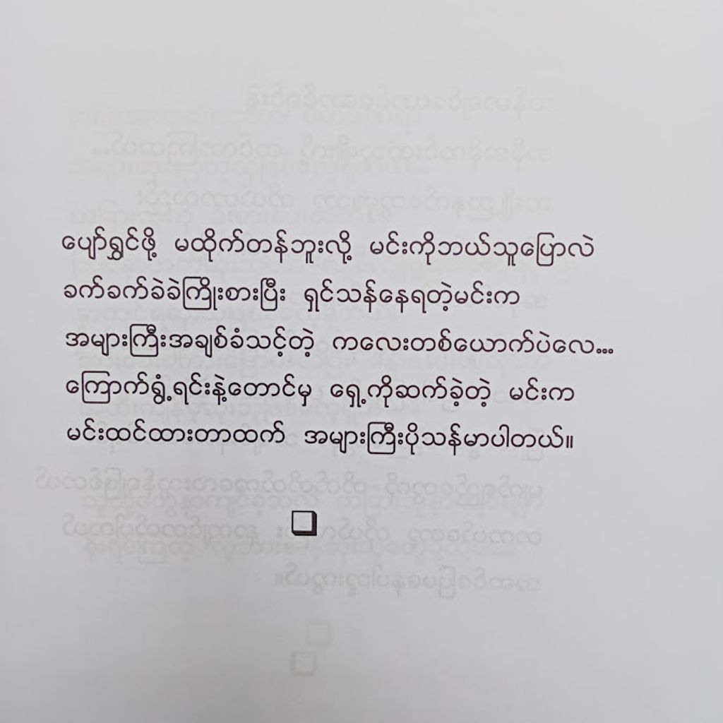 IMG20241022104707