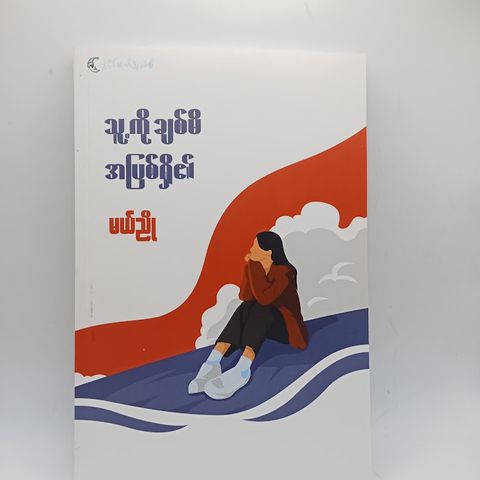 IMG20241024101915