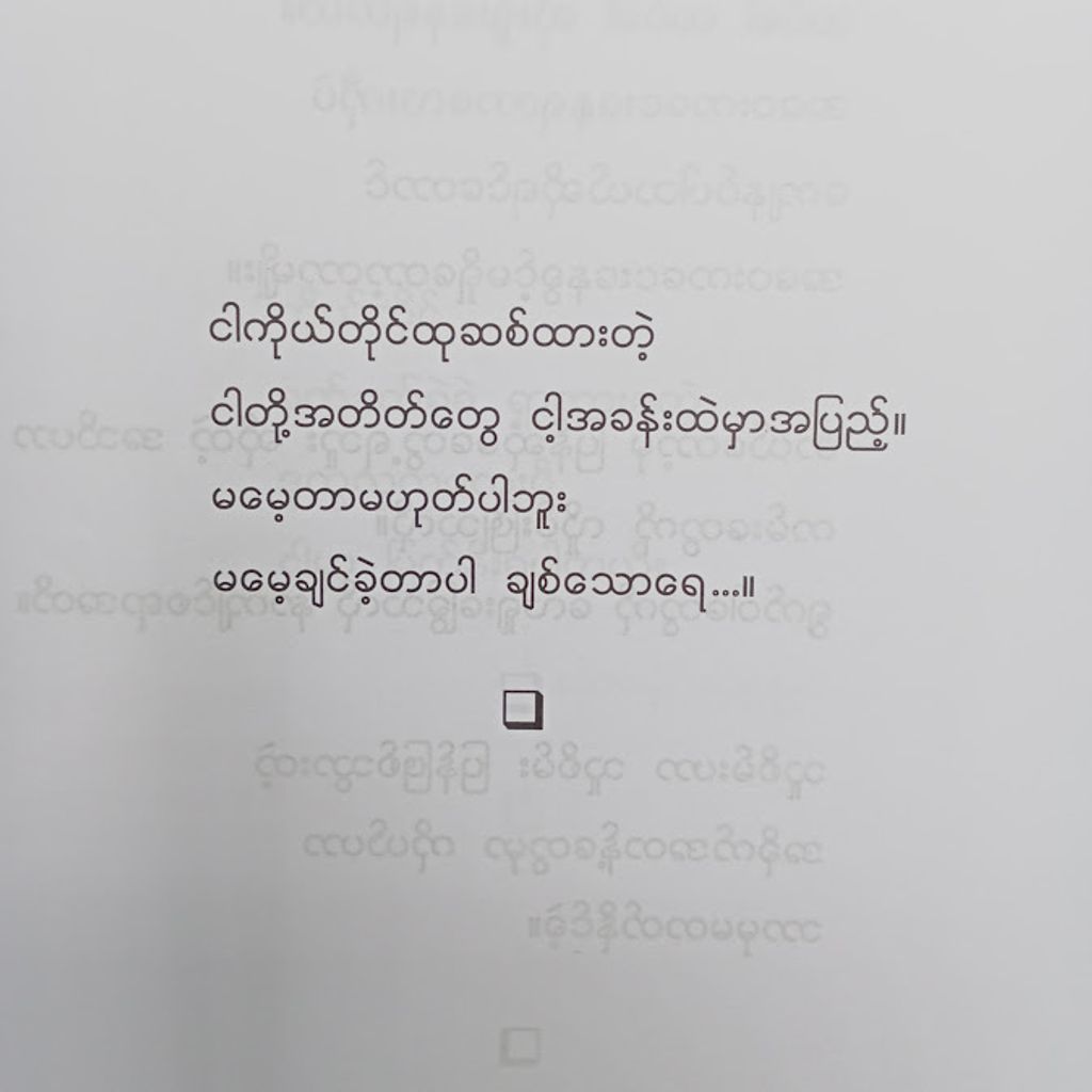 IMG20241024101929