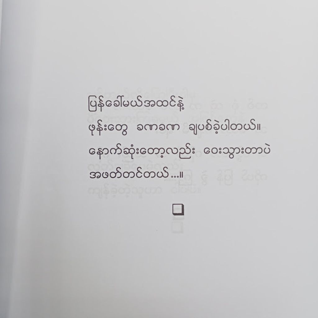 IMG20241024101935