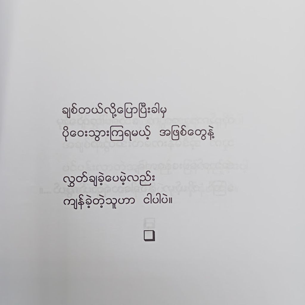 IMG20241024101940