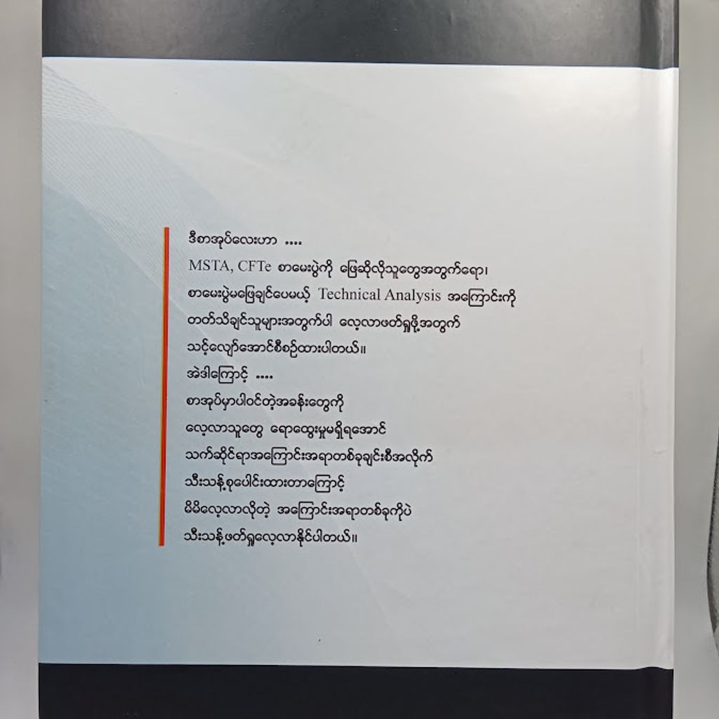 IMG20241024155931