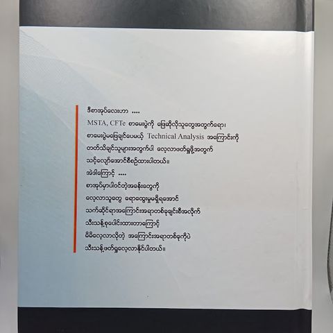 IMG20241024155931