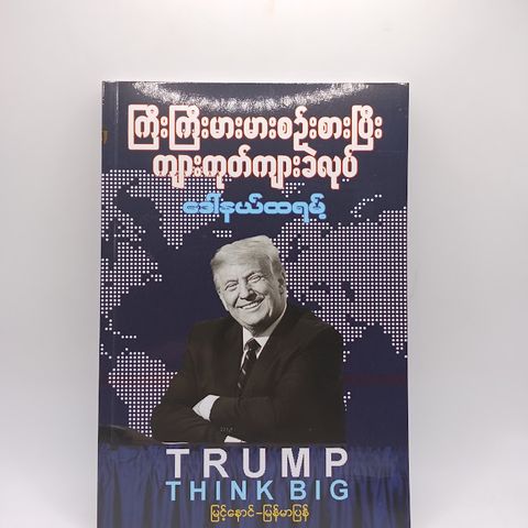 IMG20241030104712