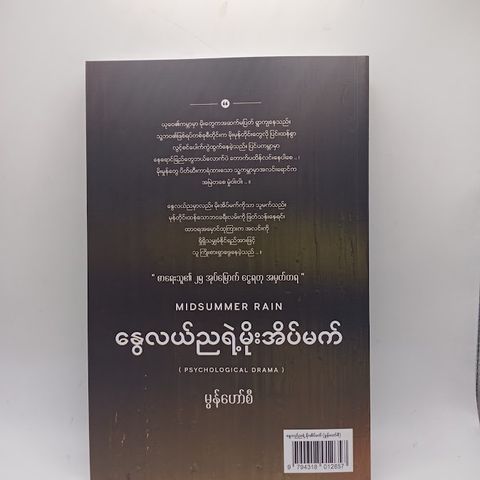 IMG20241031100354