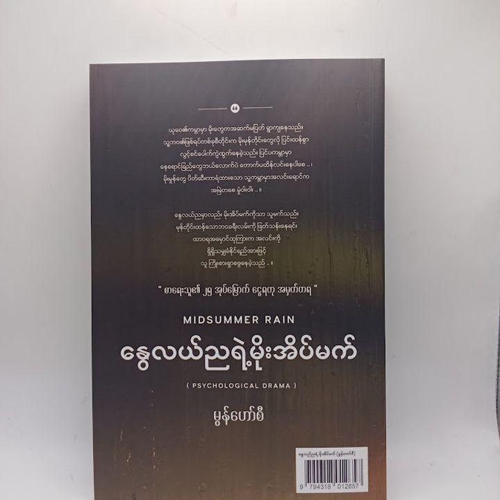 IMG20241031100354