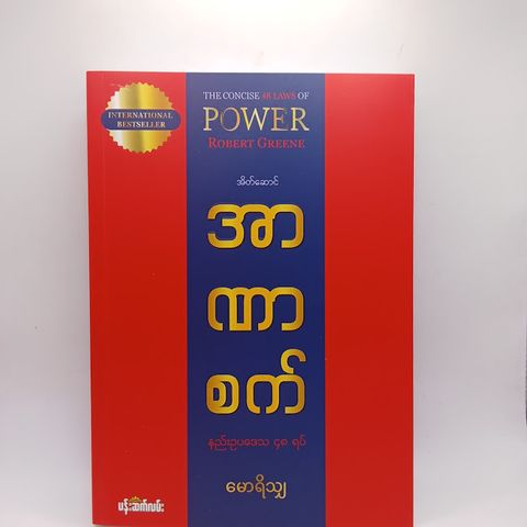 IMG20241121090832