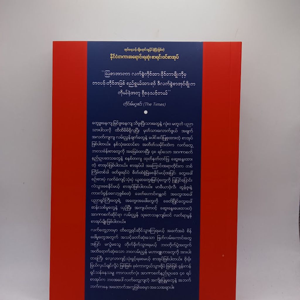 IMG20241121090841