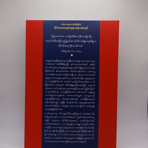 IMG20241121090841