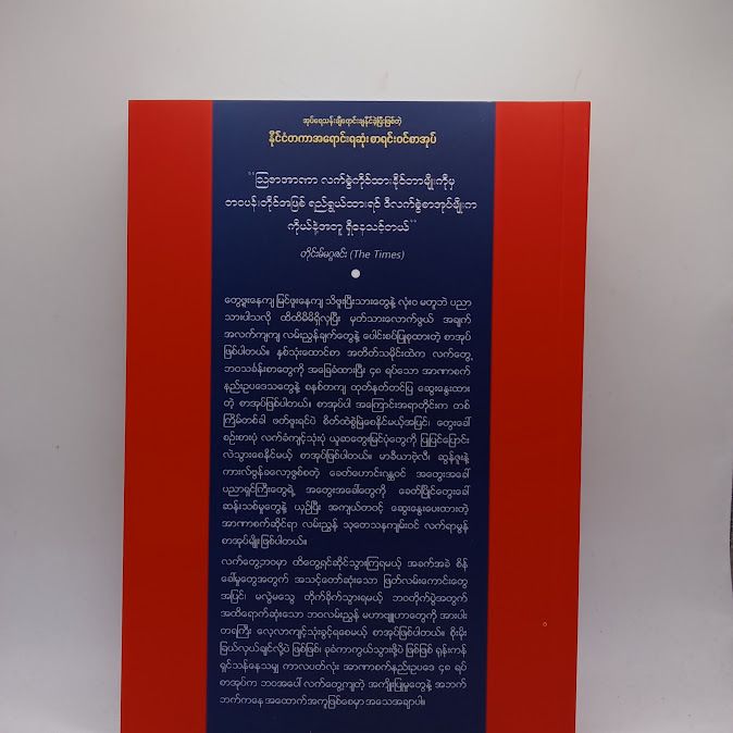 IMG20241121090841