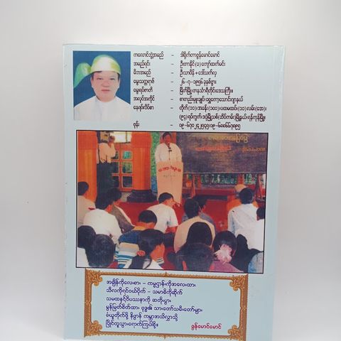 IMG20241121093302