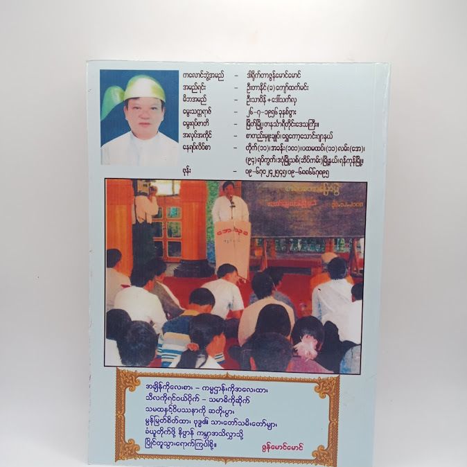 IMG20241121093302