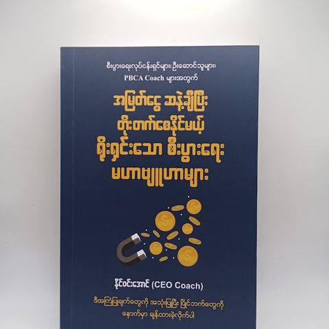 IMG20241121092637