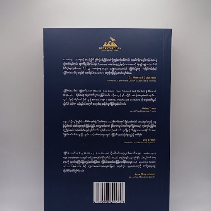 IMG20241121092649