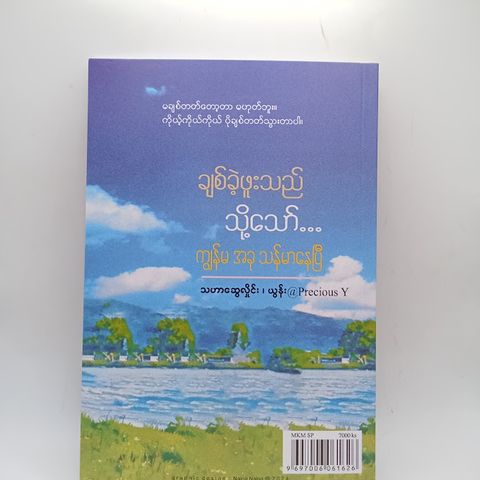 IMG20241125103344