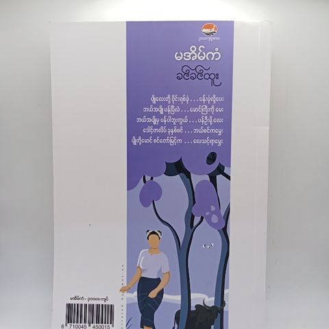 IMG20241128095454