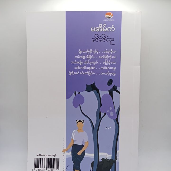 IMG20241128095454