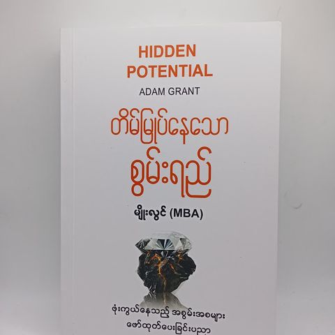 IMG20241209171232