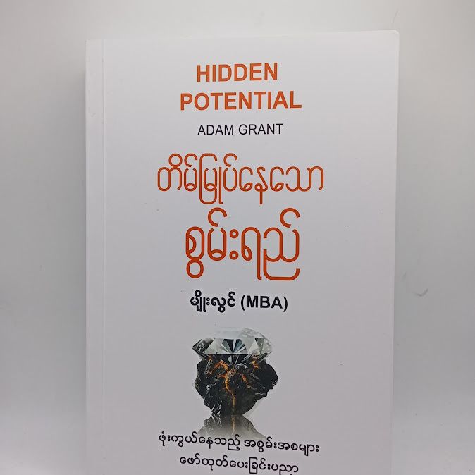 IMG20241209171232