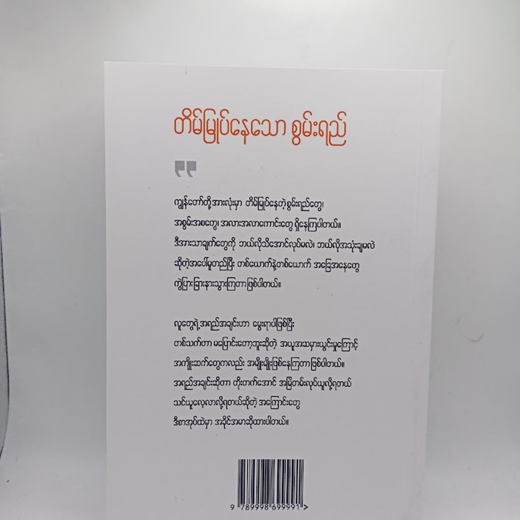 IMG20241209171246