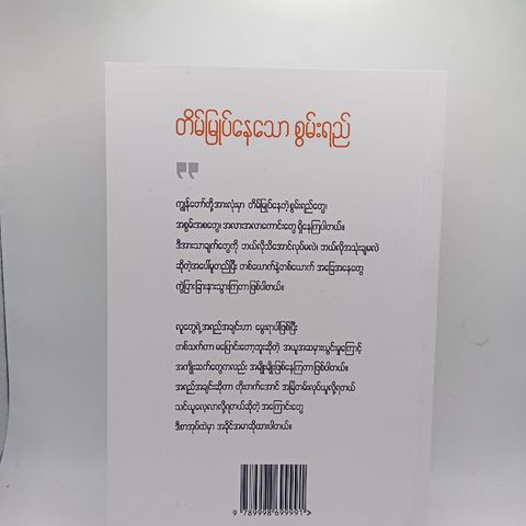 IMG20241209171246