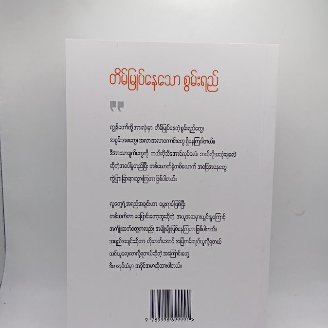 IMG20241209171246