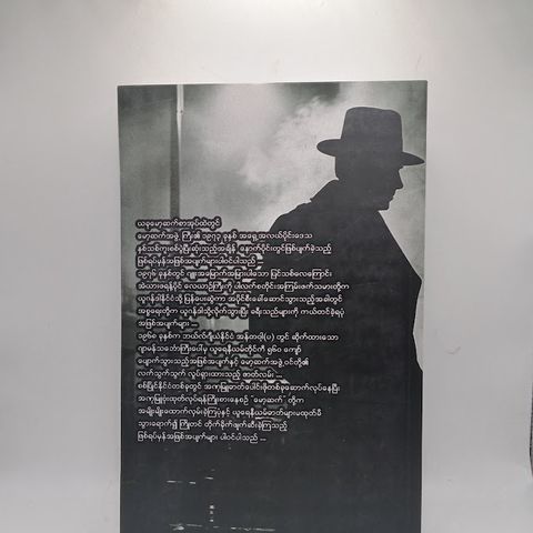 IMG20241209171126