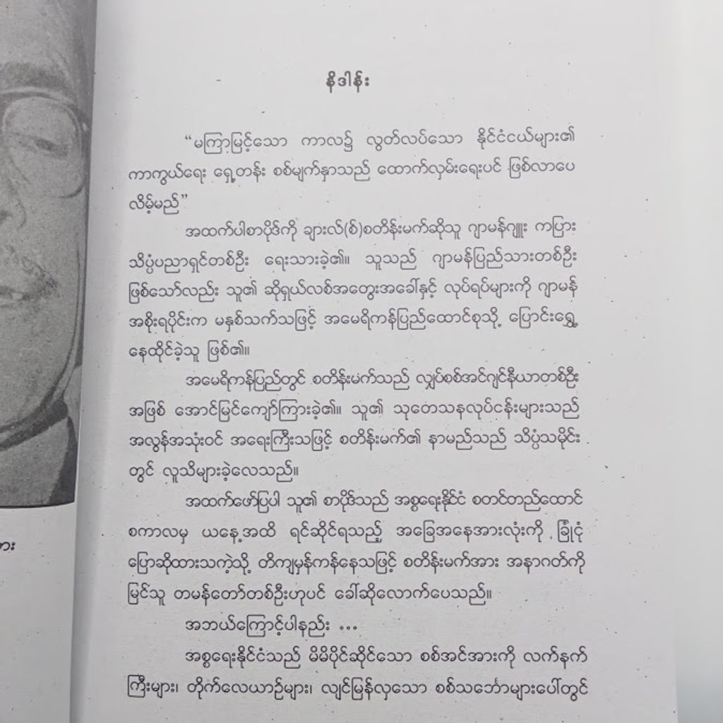 IMG20241209171214