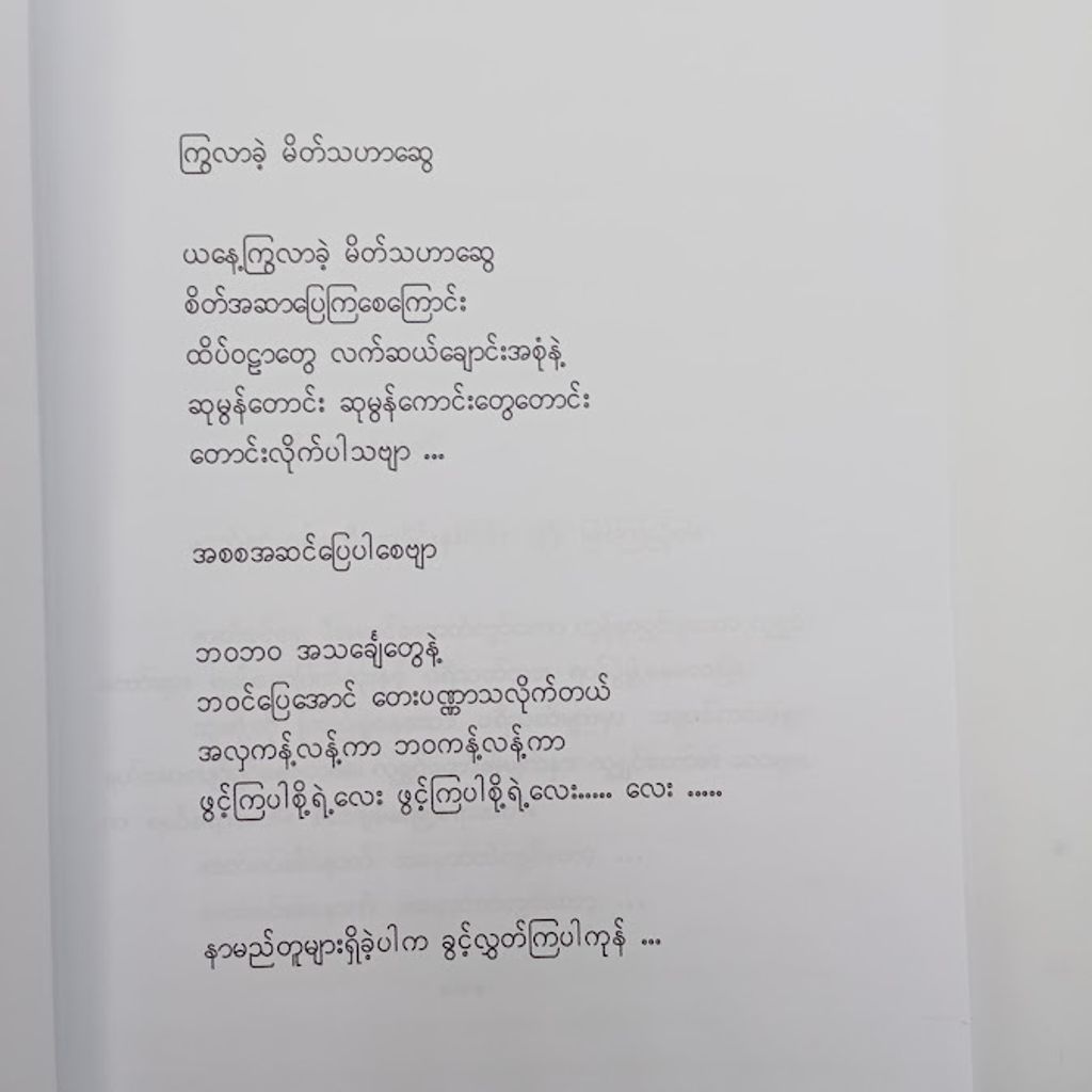 IMG20241209171015