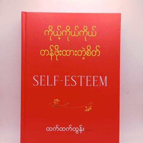 IMG20241209171338