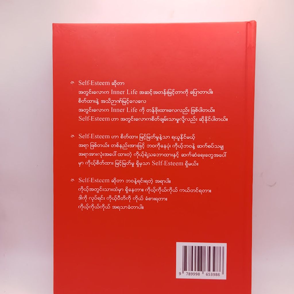 IMG20241209171345