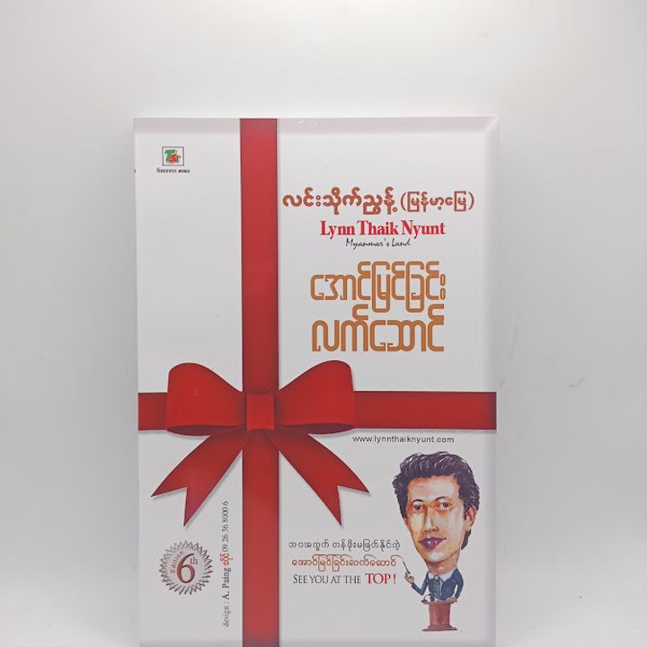 IMG20241212095655