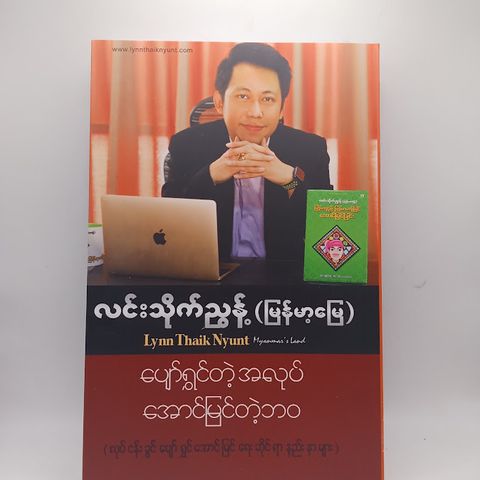 IMG20241212095601