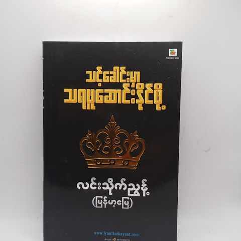 IMG20241212095430