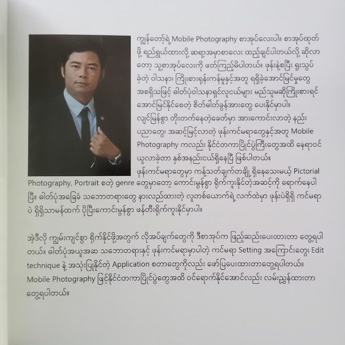 IMG20241214103120