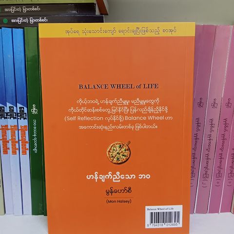 IMG20241214132859