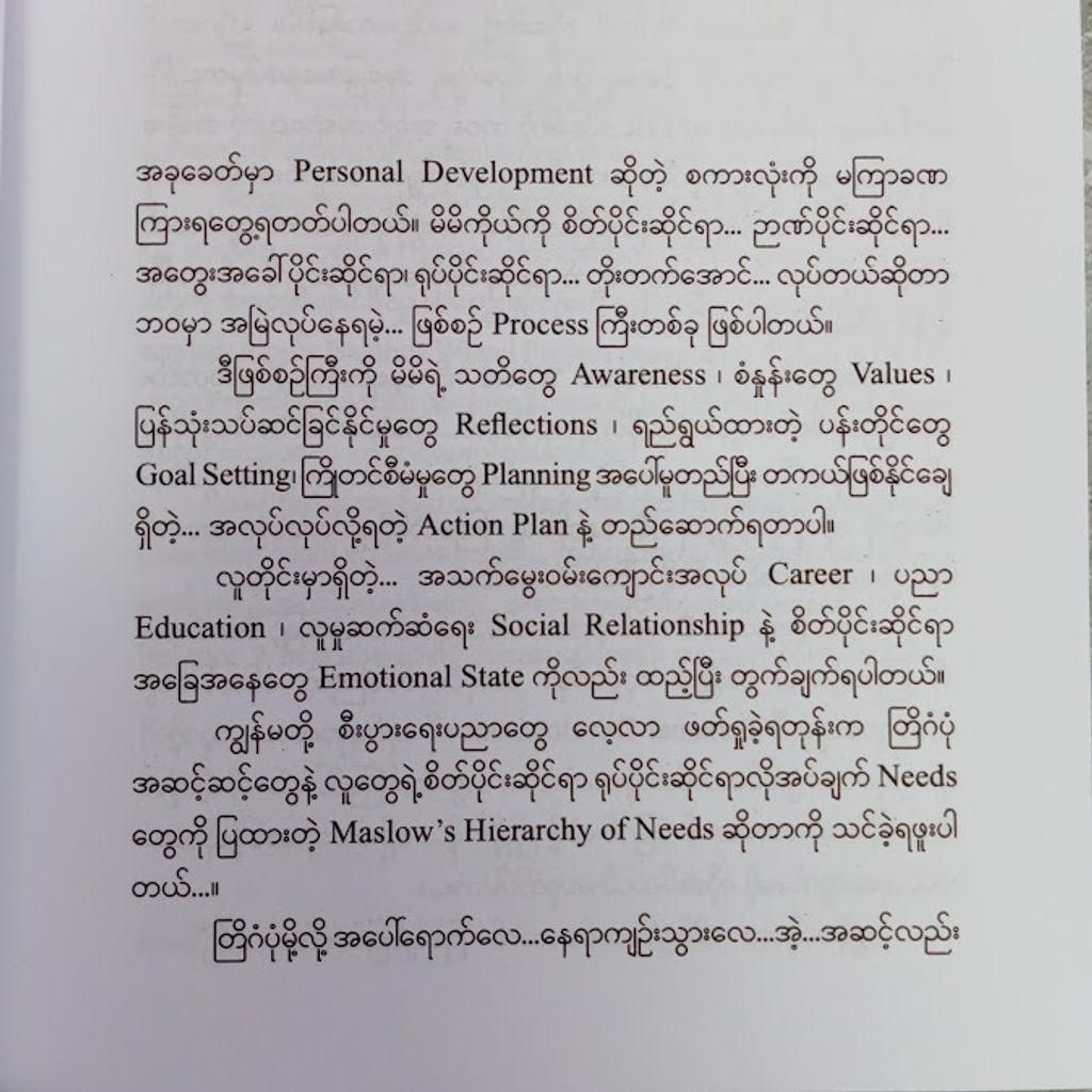 IMG20241214132930