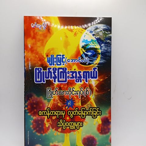 IMG20241217101238