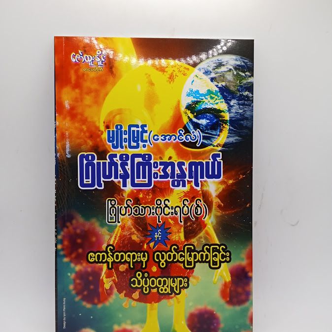 IMG20241217101238