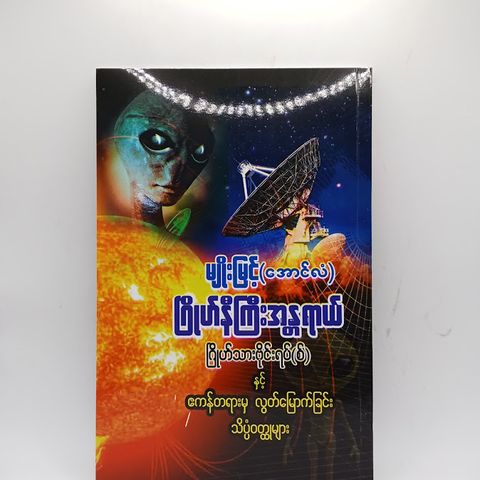 IMG20241217101242