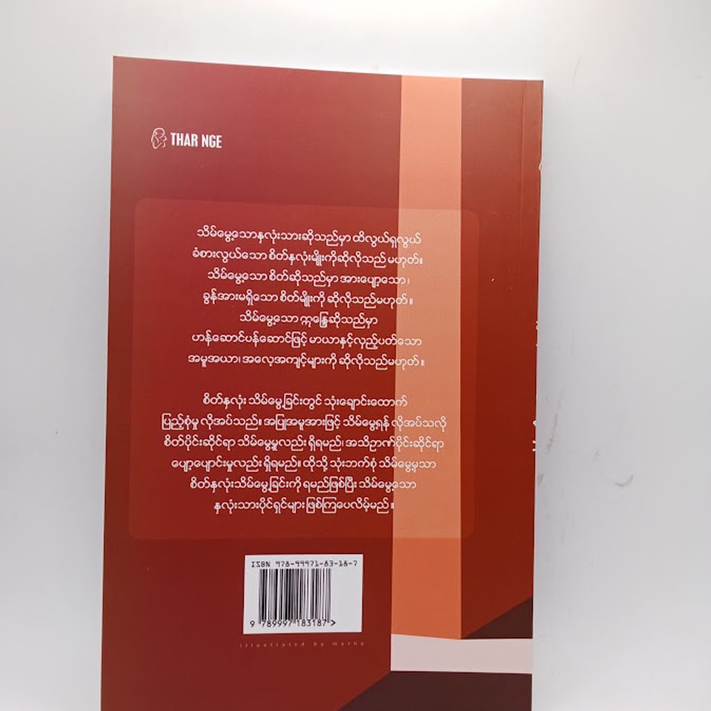 IMG20241217101148