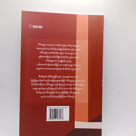 IMG20241217101148