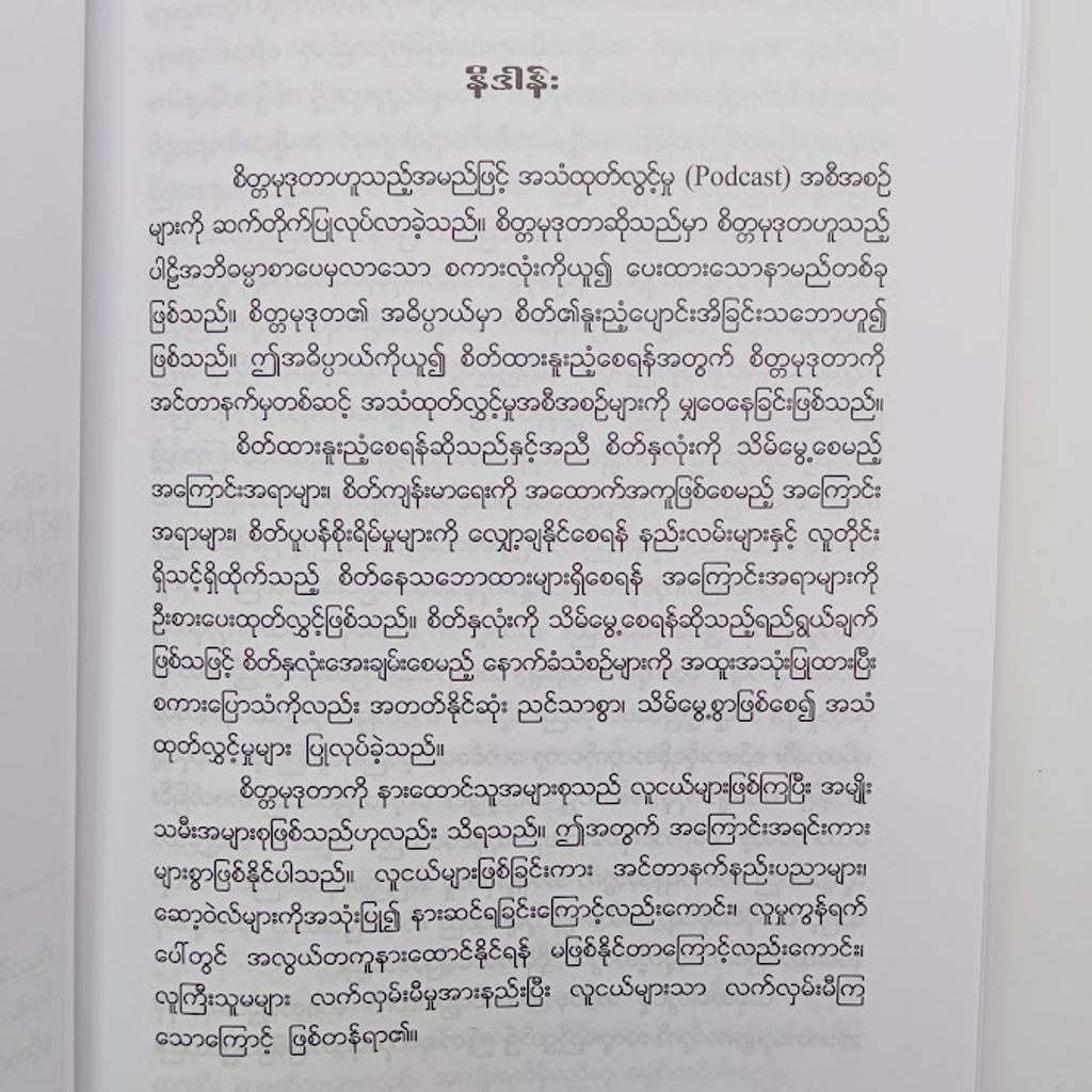IMG20241217101205