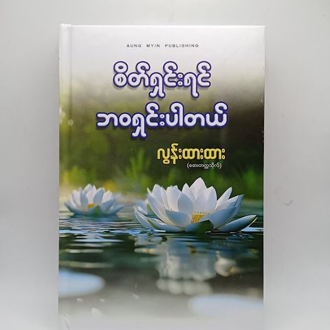 IMG20241219113236