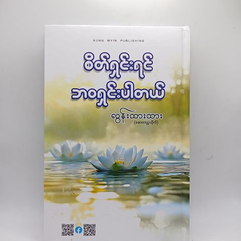 IMG20241219113242