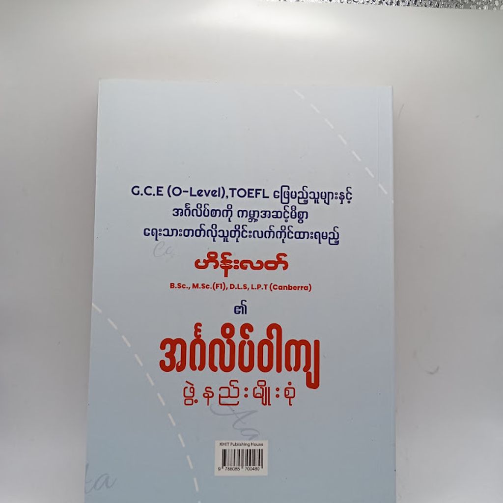 IMG20241219130352
