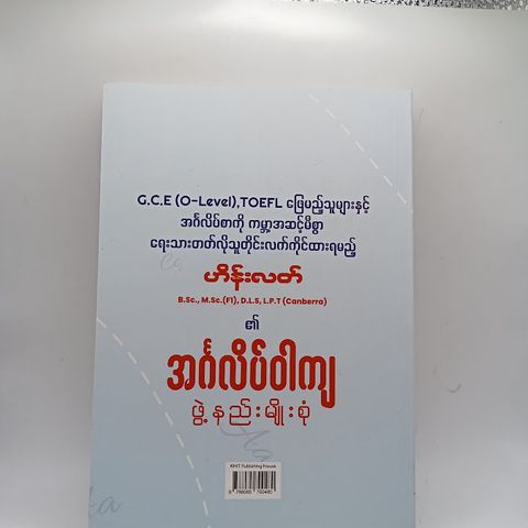 IMG20241219130352