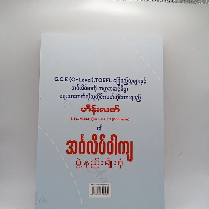 IMG20241219130352
